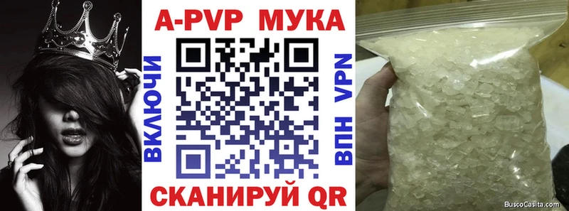 купить  сайты  Среднеуральск  Alfa_PVP Соль 