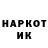 Метадон белоснежный Michael Keppler