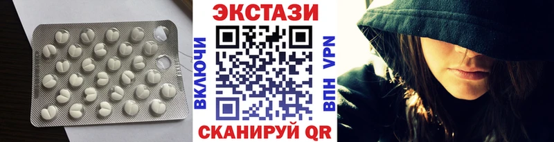 где можно купить   это телеграм  Экстази 250 мг  Среднеуральск 