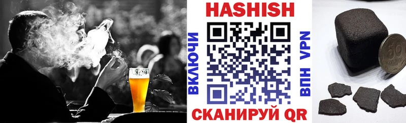 дарнет шоп  Среднеуральск  Гашиш Cannabis 