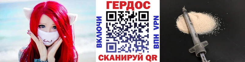 ГЕРОИН гречка  хочу   Среднеуральск 