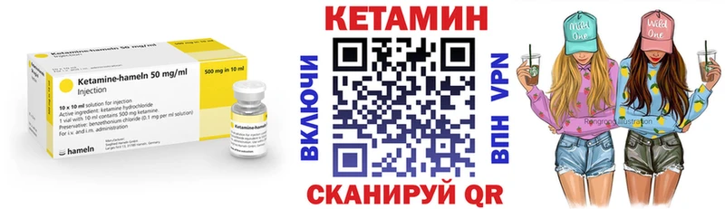 КЕТАМИН VHQ Среднеуральск