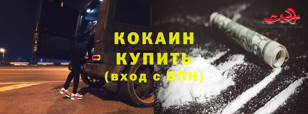 ALPHA-PVP Бородино