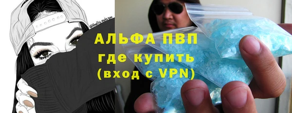 эйфоретик Богородицк