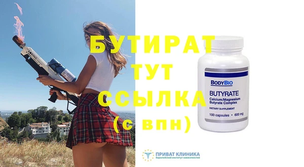 винт Бронницы
