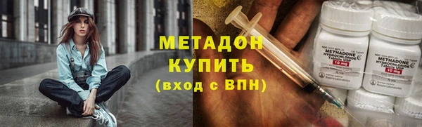 эйфоретик Богородицк