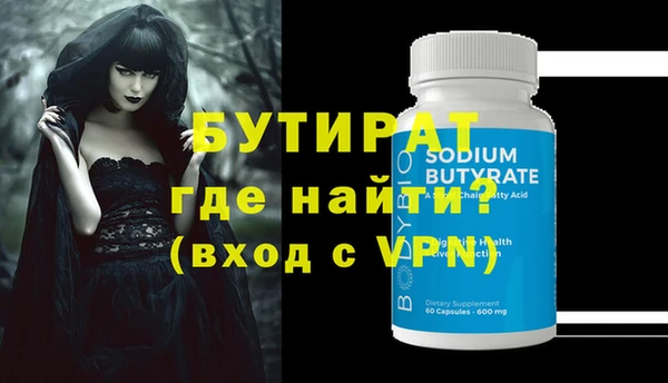 шишки Богородск