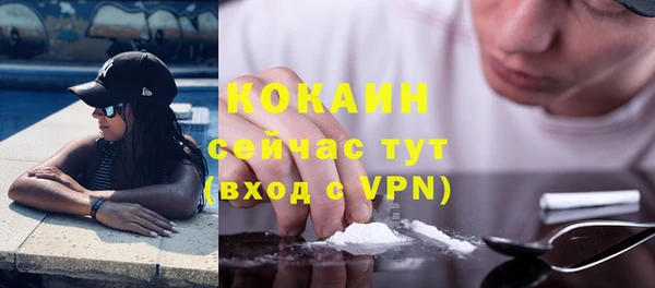 метадон Бугульма
