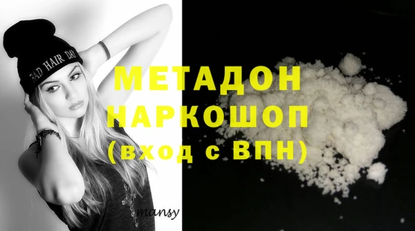 эйфоретик Богородицк