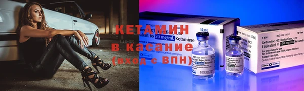 метадон Бугульма