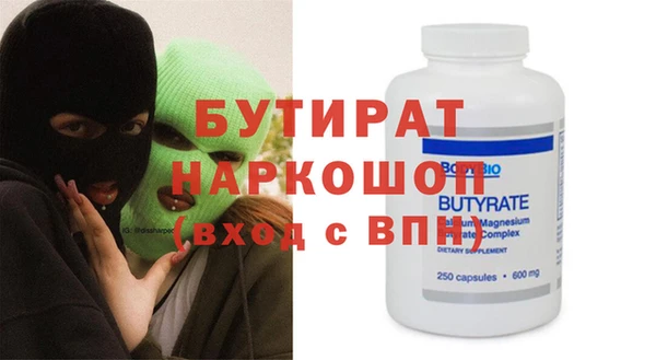эйфоретик Богородицк