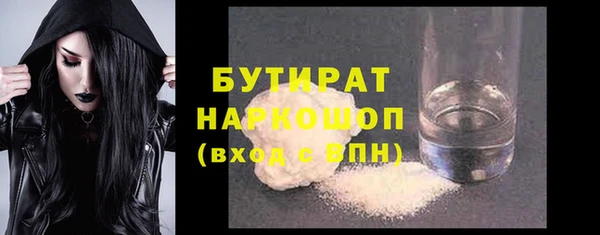 винт Бронницы