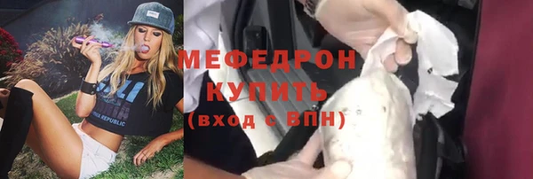 эйфоретик Богородицк