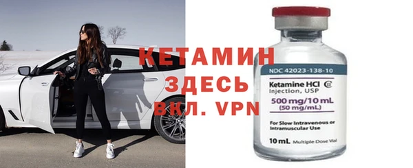 эйфоретик Богородицк