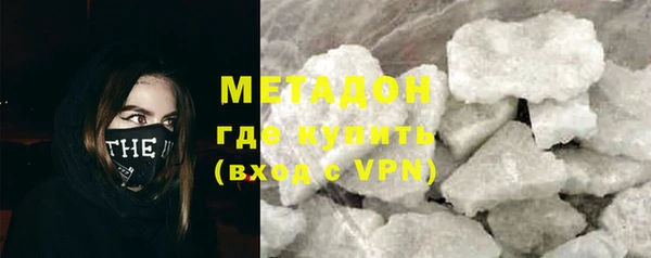 шишки Богородск