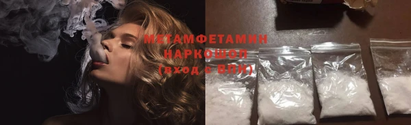 эйфоретик Богородицк