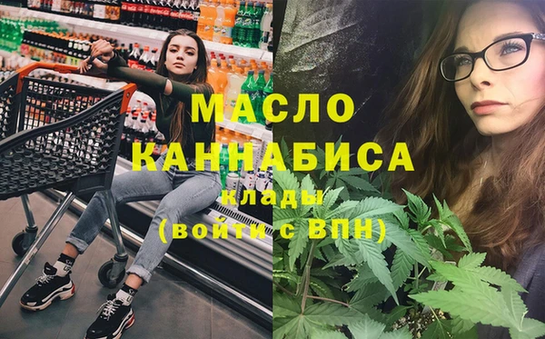 шишки Богородск