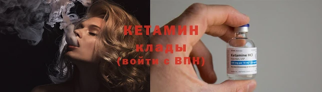 эйфоретик Богородицк