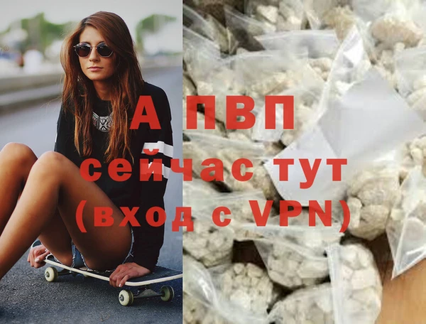 метадон Бугульма