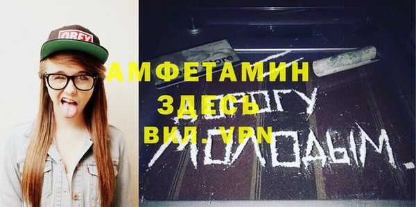 ALPHA-PVP Бородино