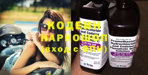 эйфоретик Богородицк