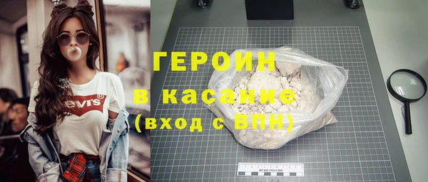 метадон Бугульма