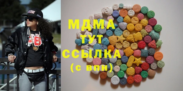 эйфоретик Богородицк