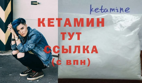 гашиш Богданович