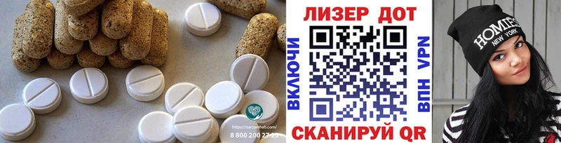 LSD-25 экстази ecstasy  гидра как войти  Среднеуральск 