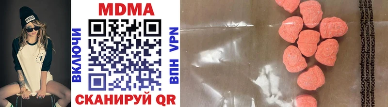 MDMA молли где купить наркотик Среднеуральск
