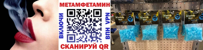 МЕТАМФЕТАМИН Methamphetamine  Среднеуральск 