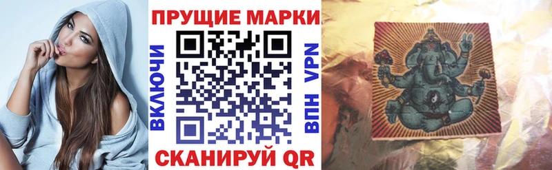блэк спрут зеркало  Среднеуральск  Марки N-bome 1500мкг 