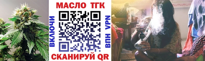 Дистиллят ТГК Wax Среднеуральск